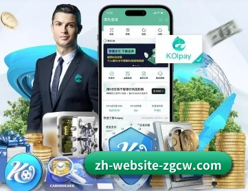 中彩网 APP 深度功能